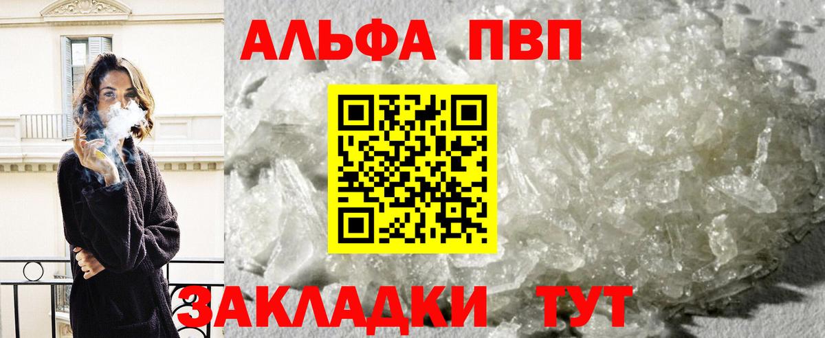 А ПВП СК КРИС Дятьково