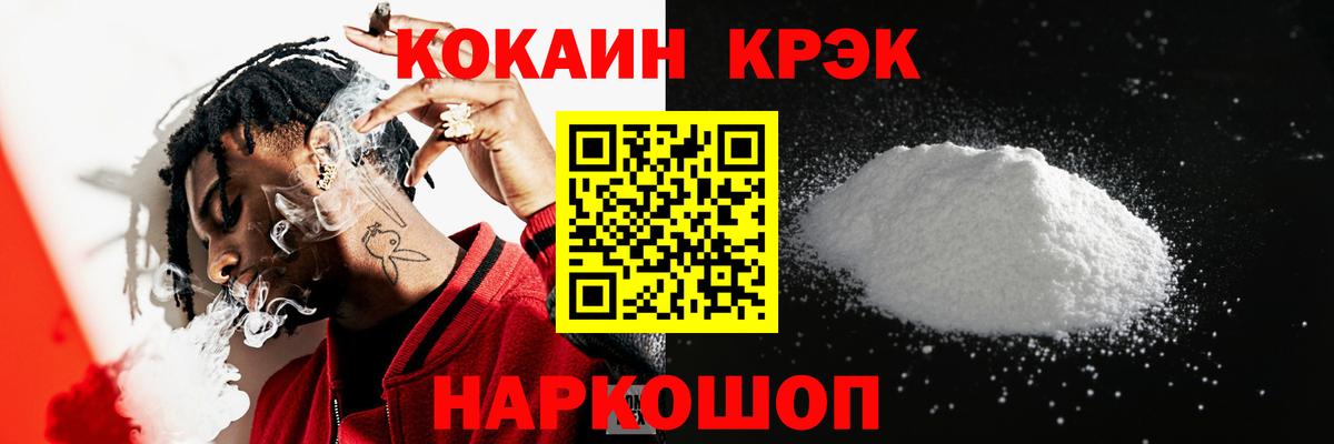 Кокаин Боливия Дятьково