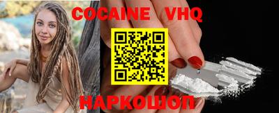 мяу мяу кристалл Коммунар