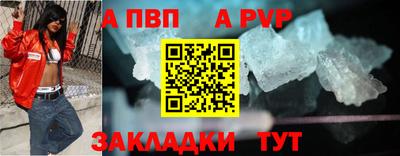 мяу мяу кристалл Коммунар
