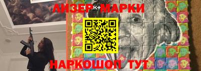 мяу мяу кристалл Коммунар