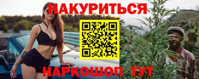 мяу мяу кристалл Коммунар