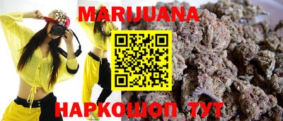 мяу мяу кристалл Коммунар