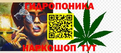 мяу мяу кристалл Коммунар
