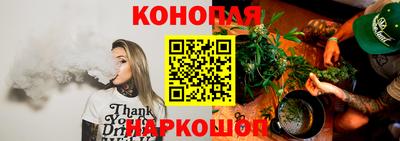 мяу мяу кристалл Коммунар