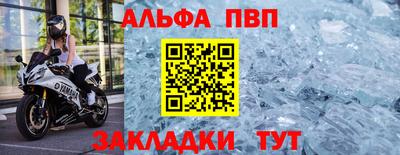 мяу мяу кристалл Коммунар