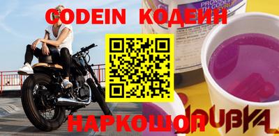 мяу мяу кристалл Коммунар