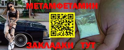 мяу мяу кристалл Коммунар