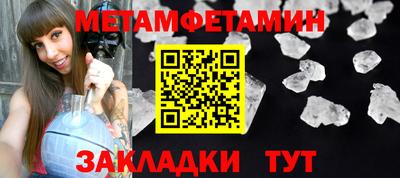 мяу мяу кристалл Коммунар
