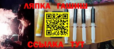 мяу мяу кристалл Коммунар