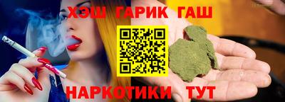 мяу мяу кристалл Коммунар