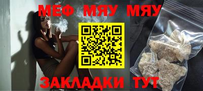 MDMA Конаково