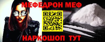 мяу мяу кристалл Коммунар