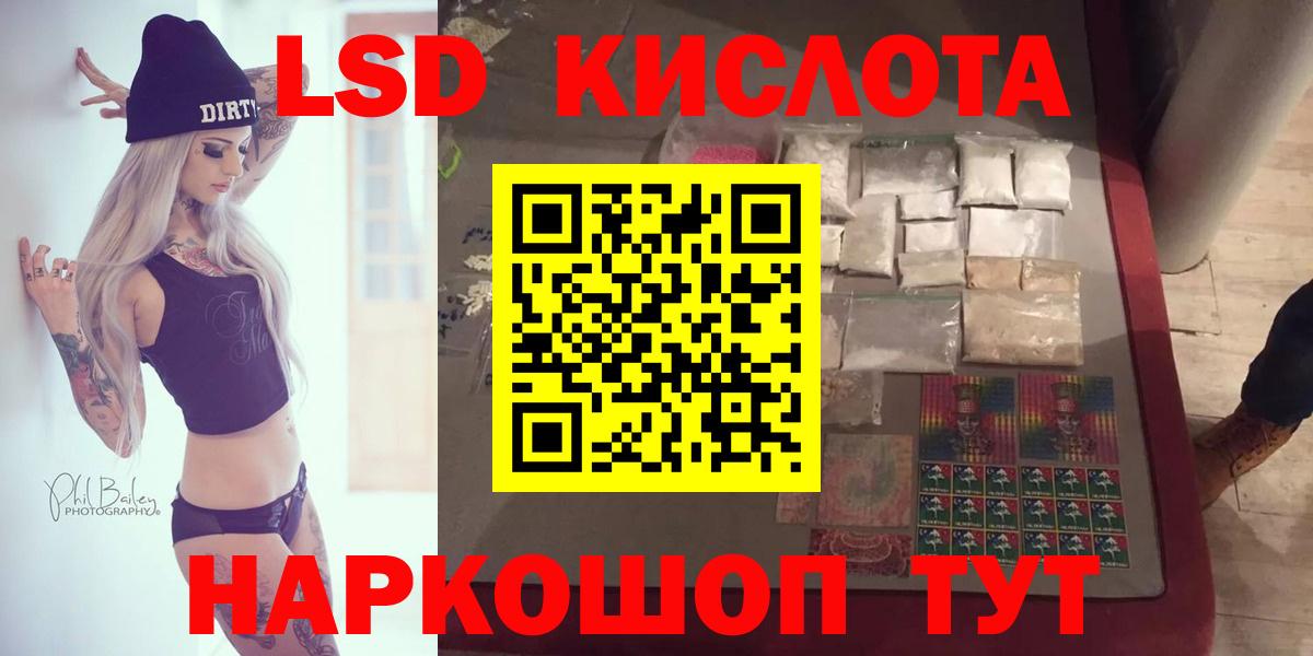 Лсд 25 экстази ecstasy Дятьково