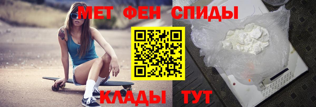 Первитин винт  Первитин винт  Дятьково  Вход с VPN 