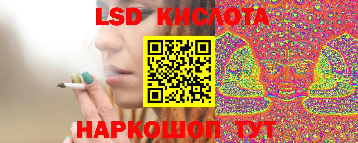 Дятьково  Марки 25I-NBOMe 1,5мг  Вход с VPN 