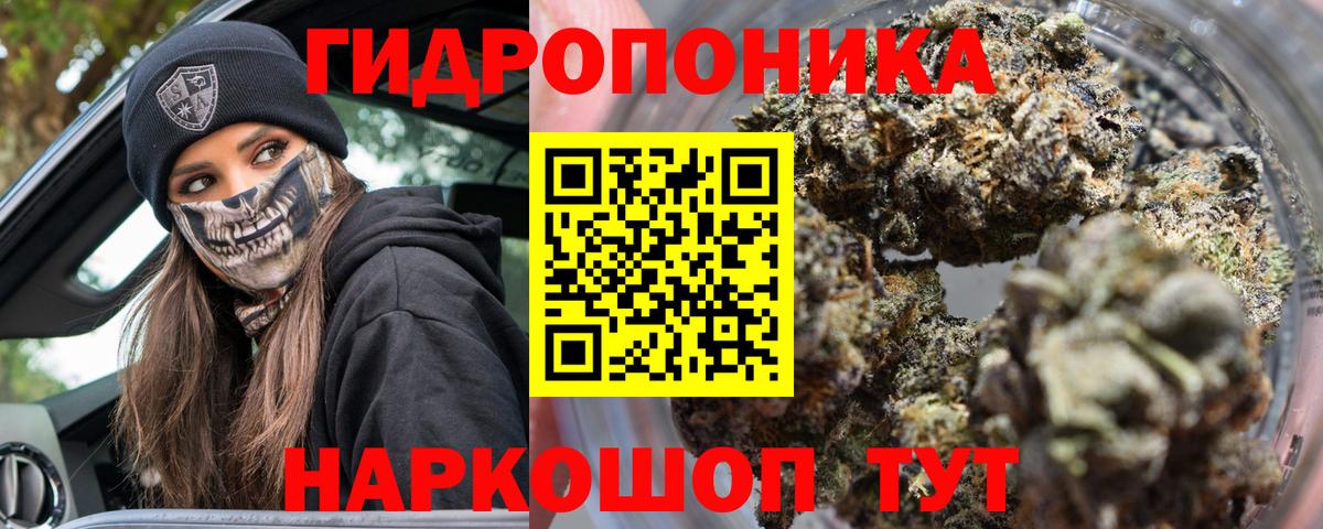Каннабис AK-47  Вход с VPN  Бошки марихуана SATIVA & INDICA  Дятьково  Бошки марихуана OG Kush  Конопля White Widow 